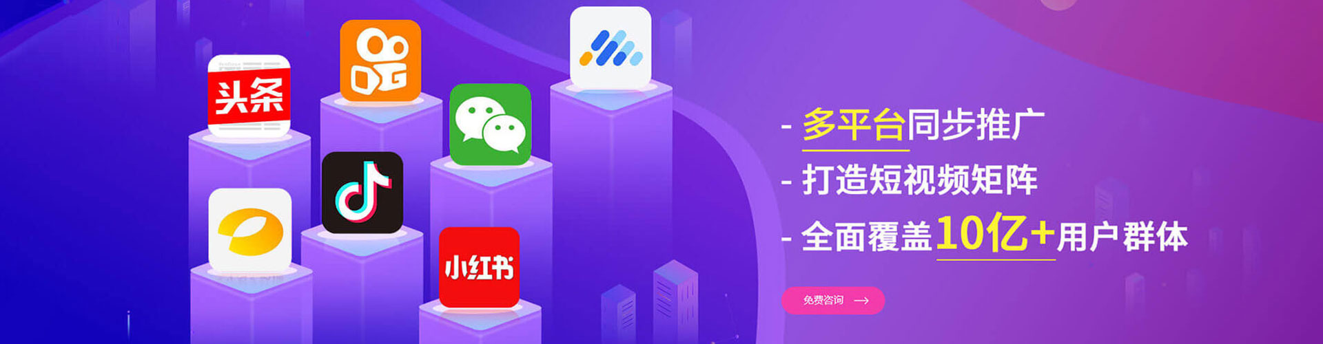 林周竞价广告